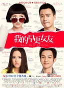 国产无套